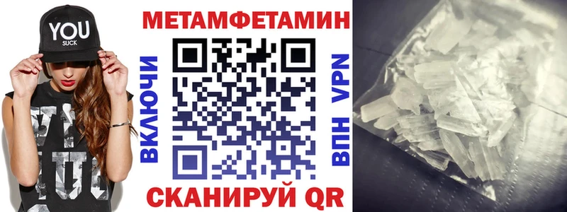 Амфетамин VHQ  Дзержинский 