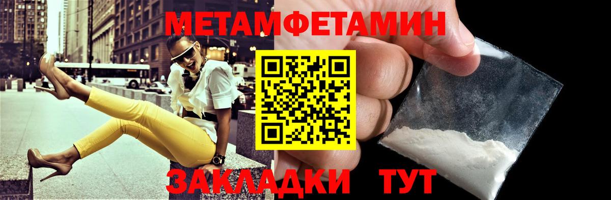 Дзержинский  Amphetamine  Вход с VPN  Амфетамин Розовый 