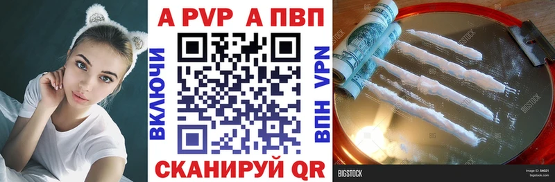 блэк спрут ONION  Дзержинский  это Telegram  Alpha-PVP СК 