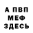 МЕТАДОН белоснежный Elina Mamytova
