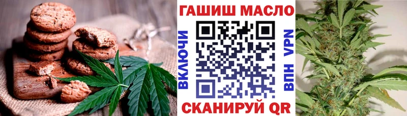 Canna-Cookies марихуана  Дзержинский 