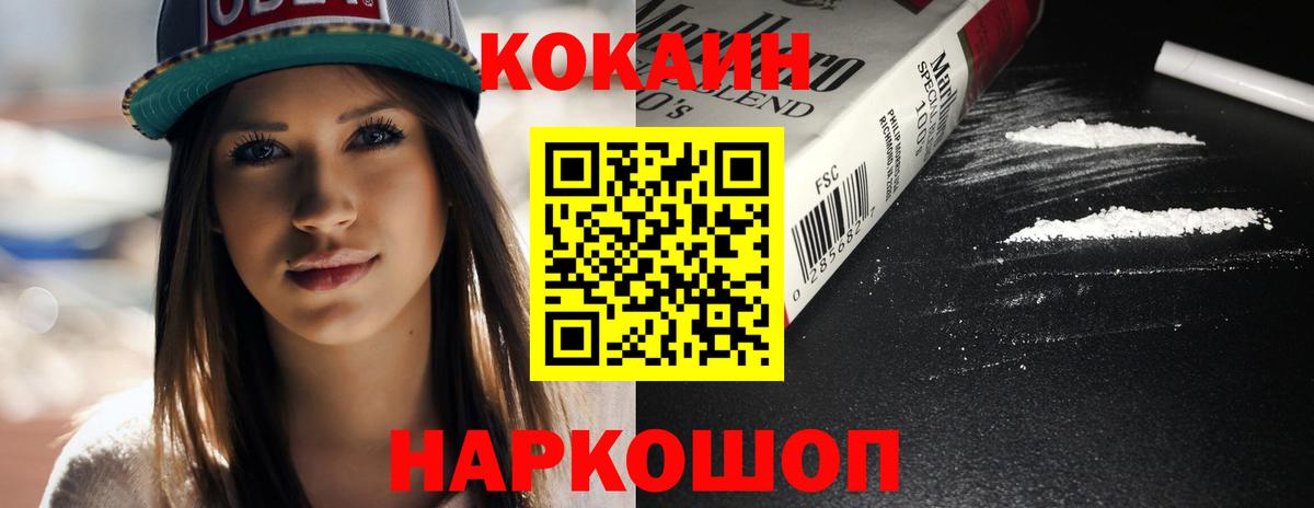 COCAIN 97% Дзержинский