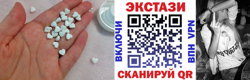 как найти   Дзержинский  Ecstasy mix 