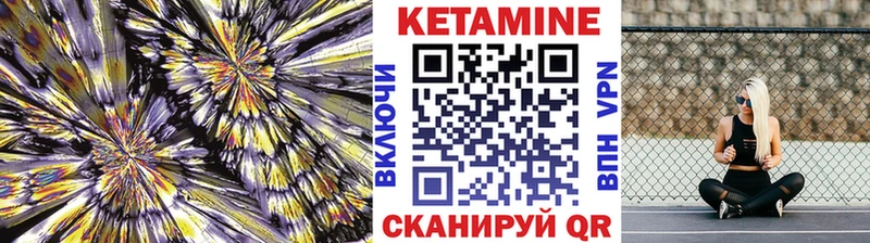 КЕТАМИН ketamine  цены   Дзержинский 
