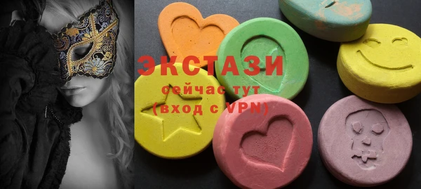 ПСИЛОЦИБИНОВЫЕ ГРИБЫ Алексеевка