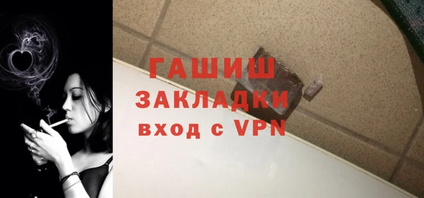 стафф Алексин