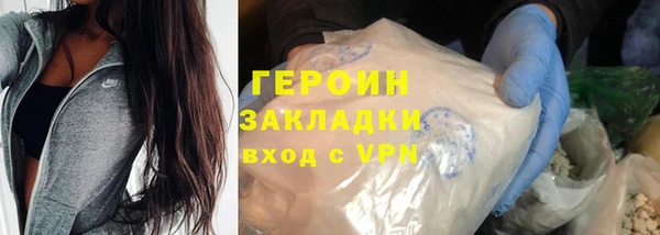 бутик Протвино