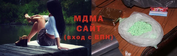 ПСИЛОЦИБИНОВЫЕ ГРИБЫ Алексеевка