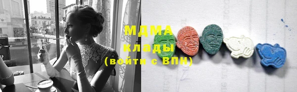 экстази Алзамай