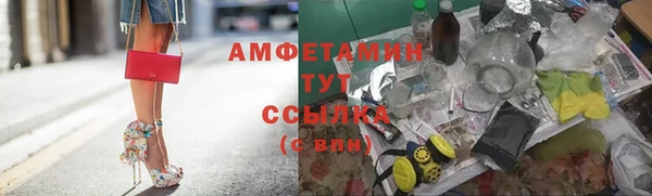 ПСИЛОЦИБИНОВЫЕ ГРИБЫ Алексеевка