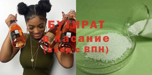 ПСИЛОЦИБИНОВЫЕ ГРИБЫ Алексеевка