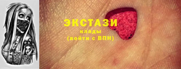 экстази Алзамай