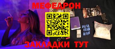 твердый Краснокаменск