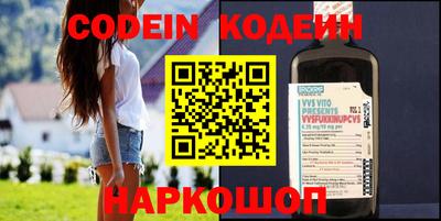 крисы Краснознаменск