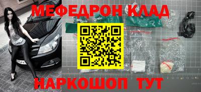 твердый Краснокаменск