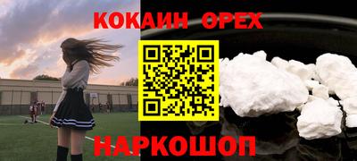 крисы Краснознаменск