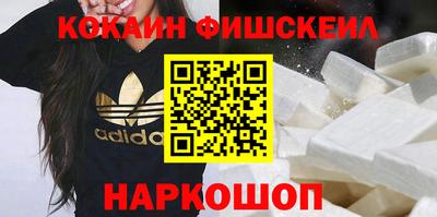 мяу мяу кристалл Краснодар