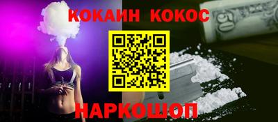твердый Краснокаменск