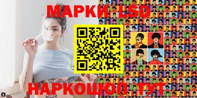 твердый Краснокаменск