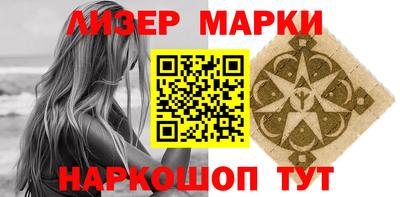 мяу мяу кристалл Краснодар