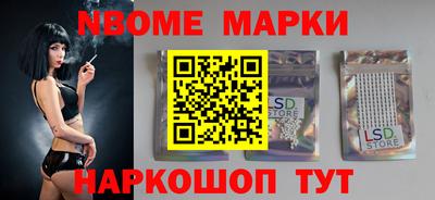 мяу мяу кристалл Краснодар