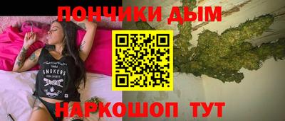мяу мяу кристалл Краснодар