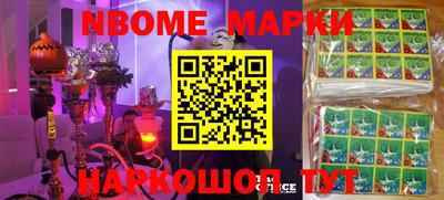 мяу мяу кристалл Краснодар