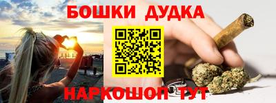 мяу мяу кристалл Краснодар