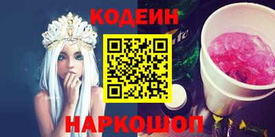 крисы Краснознаменск