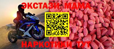 мяу мяу кристалл Краснодар