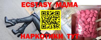 мяу мяу кристалл Краснодар