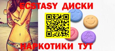 мяу мяу кристалл Краснодар
