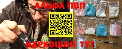 мяу мяу кристалл Краснодар