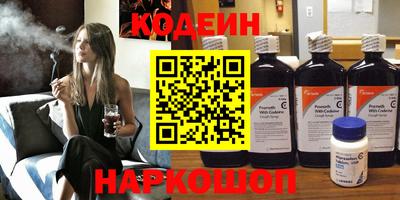 крисы Краснознаменск