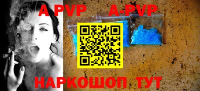 крисы Краснознаменск