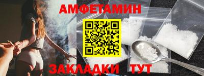 мяу мяу кристалл Краснодар