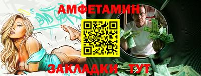 мяу мяу кристалл Краснодар