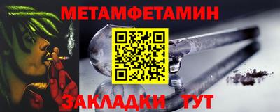 мяу мяу кристалл Краснодар