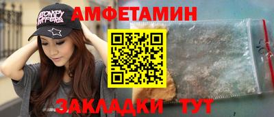 мяу мяу кристалл Краснодар