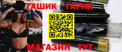 твердый Краснокаменск