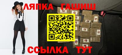крисы Краснознаменск
