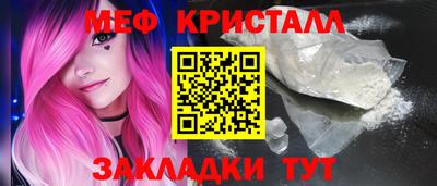 твердый Краснокаменск