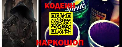 крисы Краснознаменск