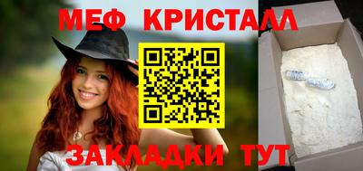 крисы Краснознаменск