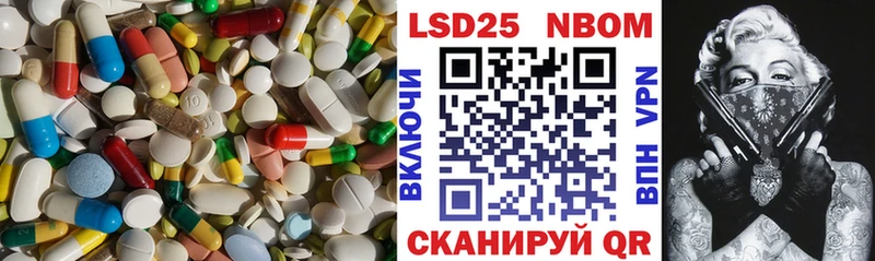 LSD-25 экстази ecstasy это официальный сайт Дзержинский сколько стоит