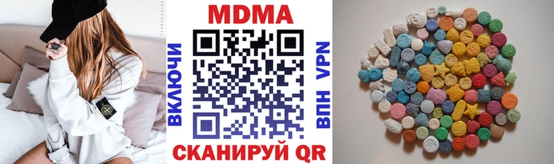 kraken зеркало Дзержинский MDMA молли закладки