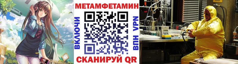 дарнет шоп  Дзержинский  МЕТАМФЕТАМИН кристалл 