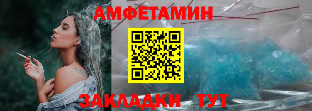 МЕТАМФЕТАМИН пудра  Метамфетамин  Дзержинский  Вход с VPN  МЕТАМФЕТАМИН пудра 