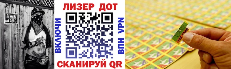мега зеркало  darknet официальный сайт  Марки N-bome 1,8мг  даркнет сайт  Дзержинский 