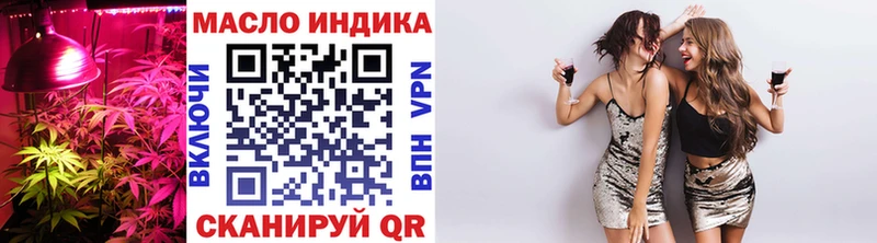 блэк спрут вход  Дзержинский  Дистиллят ТГК Wax 